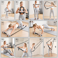 Ensemble d'équipement d'exercice multifonctionnel pour la maison en matériau ABS, pour fitness d'intérieur transfrontalier, incluant la pratique du Pilates sur barre et des bandes de résistance pour le yoga