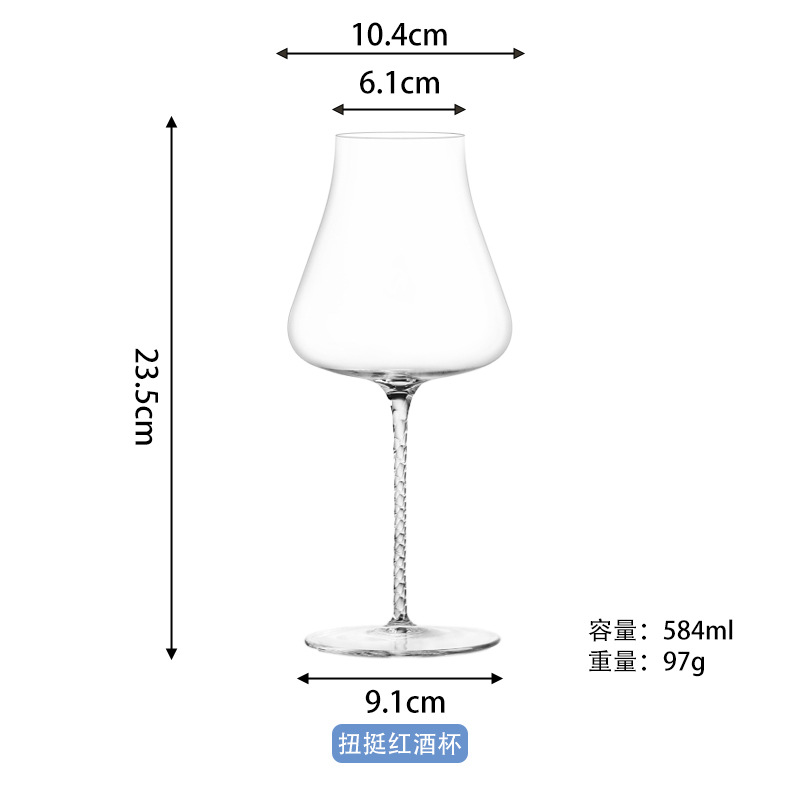 Copa de vino tinto pequeña Twist