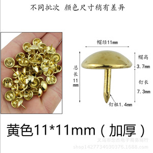11*11 mm - Product Image 3