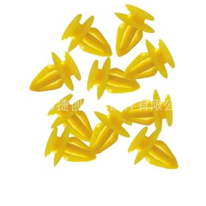 Plastic Car <b>Door</b> Panel Clip J 188 For Audi Volkswagen Golf Land Rover Chevrolet Interior <b>Trim</b> Fastener Replacement Repair Part - Product Image 2