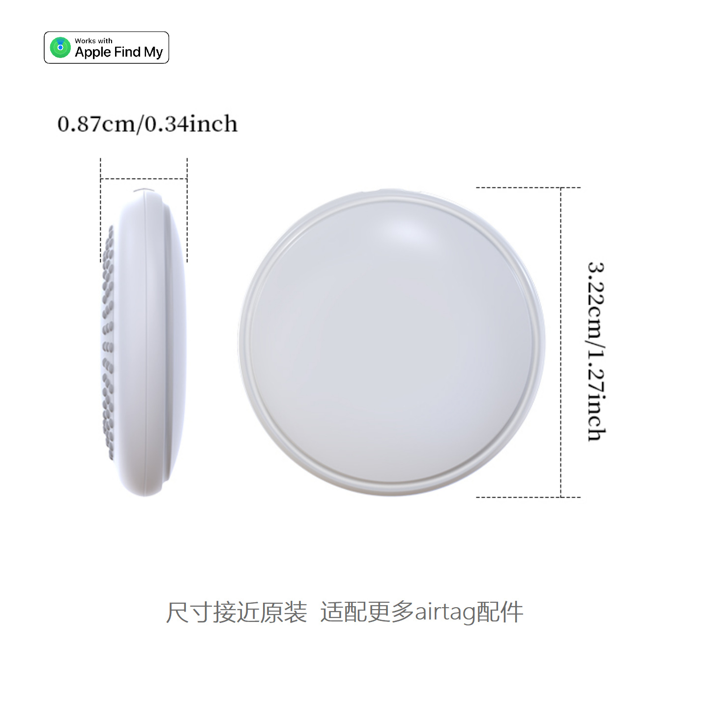 M06 round anti-loss device white