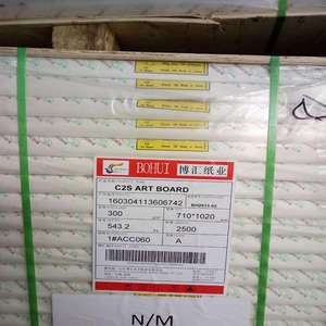 Cartulina Artística de la Marca Bohui Mill de 230g/250g/300g/350g para Hacer Postales - Product Image 2