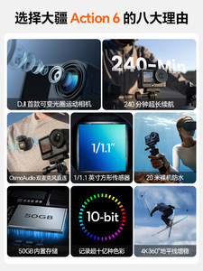 [SF Express] for Action 6 All-Purpose Camera Vlog 4K Recorder 2.5 Inch Screen Waterproof Electronic 4K Recording <b>Captures</b> Stunni - Product Image 3