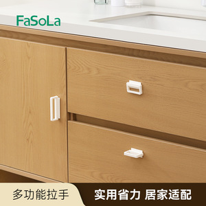 FaSoLa Sliding Door Handles White Drill Free Self Adhesive For Doors Walls Drawers Easy Installation - Product Image 3