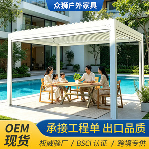 Pérgola de Aluminio Blanca Rectangular Moderna para Jardín, Cubierta para Patio Resistente a la Intemperie - Product Image 2