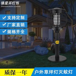Lámpara Antimosquitos a Batería, Trampa para Insectos de Acero Inoxidable con LED para Exteriores, Batería de 500 mAh, 6-8 Horas de Uso, para Jardín y Patio - Product Image 4