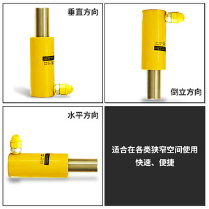 Short 10 T 50 T Ultra-Thin Short Pattern Long Lengthened Split Separating Hydraulic Jack - Product Image 3