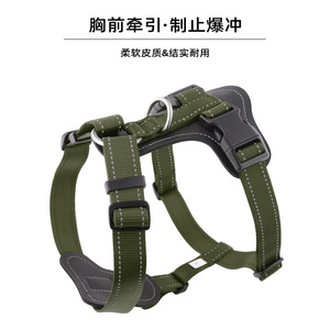 Dog Harness Vest Style Military Green Leather <b>Medium</b> Large Small Size Pet Chest Strap Walking Gear - Product Image 4
