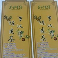 Autocollants mignons kawaii de calligraphie chinoise, autocollant en vinyle imperméable personnalisé, étiquette autocollante pour journal et scrapbooking