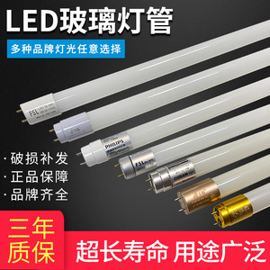 T8 <b>Led</b> <b>Tube</b> 0.6m 1.2m 9W 14W 18W 40W White Light For Indoor Lighting - Product Image 5