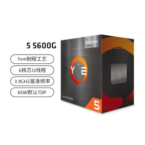 Processeur AM4 Zen3 Zen2 R5 5600g 3200g R5 4650G CPU R3 2200g R7 5700g 3400g 4500 5500 5600 5700 5700G 5700X <span class=keywords><strong>5800X</strong></span> <span class=keywords><strong>5800X</strong></span> <span class=keywords><strong>3D</strong></span> - Product Image 2