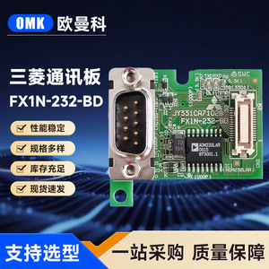 ตัวควบคุมโปรแกรมเมอร์ PLC ซีรีส์ Mitsubishi FX รุ่น FX2N-232-BD โมดูลสื่อสาร RS-232 อุตสาหกรรม อีเธอร์เน็ต I/O - Product Image 2