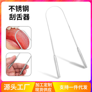 Stainless Steel U-Shaped Tongue Scraper, Tongue Cleaner, Tongue Scraper, Tongue Brush, Oral Cleaning Tool Manufacturer - Product Image 5