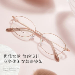 Monturas de Gafas Ovaladas para Mujer Danyang 34834 53-17-138, Montura Completa, Lentes Acrílicas Anti-UV - Product Image 2