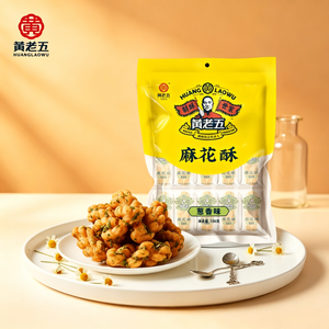 Huanglaowu Mini Bastoncini di <span class=keywords><strong>Pasta</strong></span> Intrecciata al Gusto di Cipollotto, Snack Tradizionale Cinese del Sichuan, Salato, 108g Confezionati Singolarmente - Product Image 1