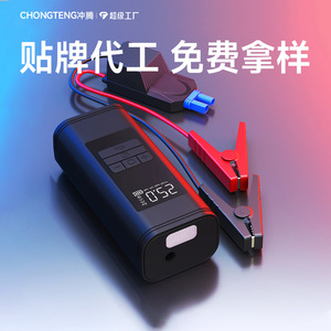 เครื่องจั๊มสตาร์ทพร้อมปั๊มลม 19 สูบ 25 ลิตร หน้าจอดิจิตอล ช่องเสียบ Type-C 12V 11.1V กระแสไฟสูงสุด 300A สายยาว 3 เมตร - Product Image 3