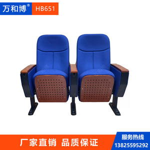 เก้าอี้หอประชุมมานวาเอ็กซ์โป รุ่นบลูวอลนัท HB651 แบบมีที่วางแขน สำหรับสนามกีฬาโรงเรียน - Product Image 2