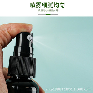 Botella de Spray a Prueba de Luz Negra de 100 ml, Botella Dispensadora de Alcohol Pequeña de Plástico PET, Envase General - Product Image 5