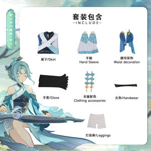 Disfraz de Anime Genshin Impact para mujer, traje <span class=keywords><strong>elegante</strong></span> para fiesta de Halloween, actividad, juego de rol - Product Image 3