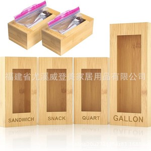 Bamboo <b>square</b> garbage bag storage box, kitchen food preservation film storage box <b>set</b>, factory wholesale, customization - Product Image 3