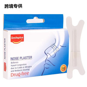 Pipal Tree <b>Nose</b> <b>Plaster</b> 76mmx22mm Transparent PVC Anti-Snoring Relief For Adults And Children - Product Image 1