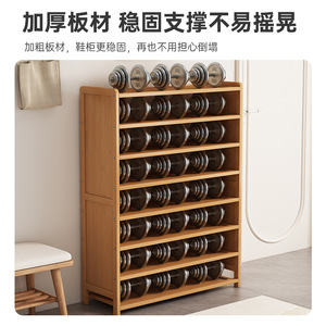 Simple bamboo <b>shoe</b> <b>rack</b>, dustproof home <b>shoe</b> cabinet, storage cabinet, multi-layer vertical clearance <b>wall</b> shelf - Product Image 5