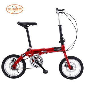 <span class=keywords><strong>Vtt</strong></span> pliant de haute qualité avec 7 vitesses en acier et alliage d'aluminium, vélo de montagne pour adultes, 20 pouces, livraison gratuite - Product Image 6