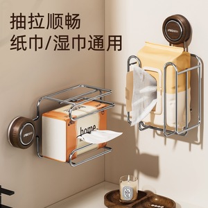 Hinayana Wall Mounted Tissue Holder Stainless Steel No Drill Required For Bathroom Kitchen Paper Wet Wipes Storage Rack - Product Image 1