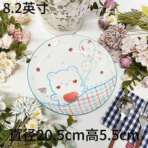 Assiette en céramique de 8 pouces, motif ours ballon de dessin animé mignon et transparent, compatible micro-ondes, sous glaçure, vaisselle de table domestique, créative et fraîche - Product Image 6