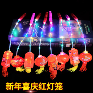 Dragon Year Glowing Handheld <b>Lantern</b> <b>Large</b> Plastic Light Up Toy For Children Festival Decor - Product Image 1