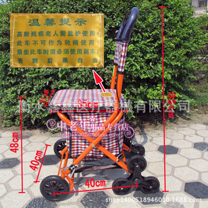 Jiaxin Senior Shopping Cart 40cm <b>Foldable</b> With Seat For Elderly Outdoor Use - Product Image 1