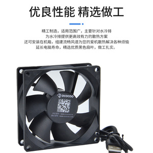 120mm <b>Fan</b> 12V 5V 24V 220V USB Power Supply Silent DC Cooling for <b>Computer</b> Water Cooling Set - Product Image 4