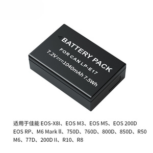 แบตเตอรี่กล้อง LP-E17 1040mAh สำหรับ Canon EOS 760D 850D M3 ได้รับการรับรองมาตรฐาน CE RoHS ขายส่งจำนวนมาก คุณภาพระดับ Tier 1 - Product Image 4