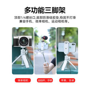 ขาตั้งกล้องโทรศัพท์มือถือขนาดเล็ก <span class=keywords><strong>Ulanzi</strong></span> U-Basket <span class=keywords><strong>MT</strong></span>-<span class=keywords><strong>08</strong></span> รุ่น G7x2 พร้อมไม้เซลฟี่แบบมือถือและสายเคเบิล - Product Image 5