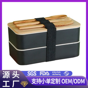 Double Layer Bamboo Lid <b>Lunch</b> <b>Box</b> With Wooden Cutlery Set Rectangle Solid Color Insulated Bento <b>Box</b> For Student Household Use - Product Image 5