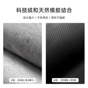 พรมเช็ดเท้าลายเทพนิยายรูปทรงสี่เหลี่ยมผืนผ้ากันลื่น พรมปูพื้นโฟมพิมพ์ลาย สำหรับห้องนั่งเล่น ห้องนอน ระเบียง และใช้สำหรับสัตว์เลี้ยง - Product Image 5