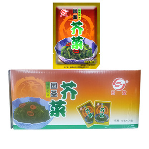 Vente en gros de snacks chinois : légumes marinés, cornichons à la <span class=keywords><strong>moutarde</strong></span>, conservés dans la saumure, sachets de 75g - Product Image 5