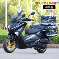 Nouvelle moto à pédale à faisceau courbé refroidie par eau 150C, véhicule complet, Chine IV EFI, peut être immatriculée hors route, LY150T-D Max
