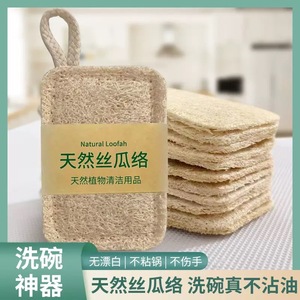 ฟองน้ำใยบวบธรรมชาติรูปสี่เหลี่ยมผืนผ้า ผ้าทำความสะอาดครัว ผ้าขัดล้างจาน สีพื้น ผลิตจากเจ้อเจียง - Product Image 5