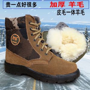 Bottes d'hiver chaudes à tige haute pour hommes, marron camouflage, doublées de laine, bottes d'extérieur épaisses en coton, lacets avant - Product Image 4