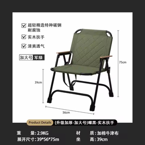 Wholesale Modern Outdoor Lounge Folding Chair Portable Camping Chair Oxford Cloth Fishing Chair for Outdoor Picnic <b>BBQ</b> - Product Image 6