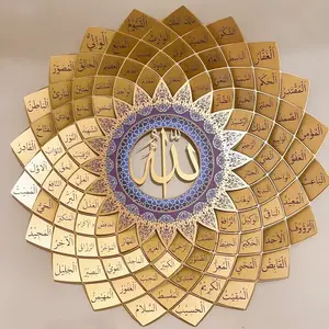La fabbrica vende direttamente a buon mercato Islam metallo Allah 99 nomi Wall Art decorazioni per la casa islamiche 3D decorazioni da parete arabe