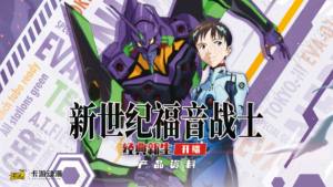 Tarjeta Coleccionable <span class=keywords><strong>de</strong></span> Anime <span class=keywords><strong>EVA</strong></span> <span class=keywords><strong>de</strong></span> KAYOU New Century Evangelion, Venta al por Mayor y Menor, Tarjeta Clásica <span class=keywords><strong>de</strong></span> <span class=keywords><strong>Asuka</strong></span> Mech Warrior - Product Image 5