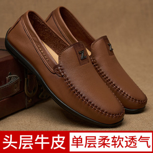 Mocassins blancs pour hommes, bout rond, en cuir véritable, à enfiler, semelle souple en caoutchouc, toutes saisons, chaussures décontractées de conduite - Product Image 5
