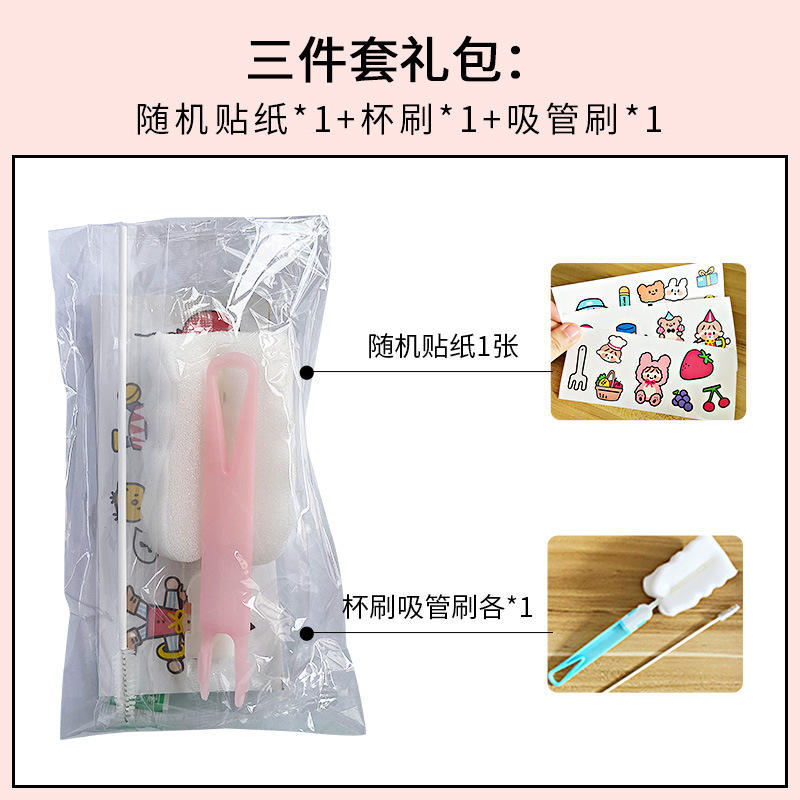 Ensemble 3 pièces (brosse à tasse, paille, autocollants)
