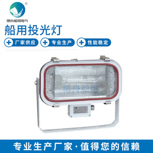 ไฟสปอตไลท์ LED สแตนเลส TG67 สำหรับการเดินเรือ ไฟส่องสว่างภายนอกอาคาร - Product Image 3