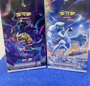 YY Poke CS6aC CS6bC 8.0 Jumbo Booster Pack Simplified Chinese Sword & Shield Sealed Trading <b>Cards</b> <b>Table</b> Game - Product Image 3
