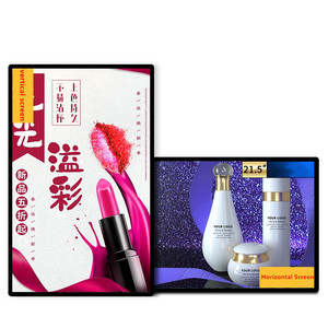 21.5-inch cảm ứng điện dung treo tường kỹ thuật số biển Android mạng video player độ nét cao LCD - Product Image 2