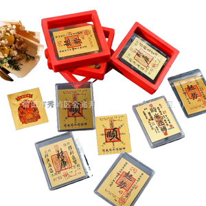 Adesivi per Telefono in Oro Puro 999 con Effetto Portafortuna Continuo sulla Superficie. Principessa della ricchezza, diventa ricca - Product Image 1