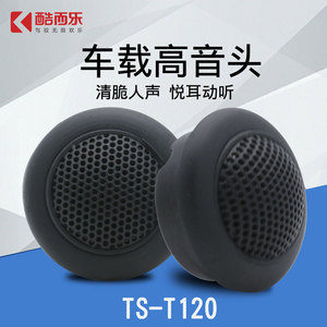 Pioneer Ts T120 มินิทวีตเตอร์ 1000 วัตต์ ระบบเสียงรถยนต์แบบเพียโซอิเล็กทริก อัพเกรด 5khz 20khz  ตอบสนองความถี่  สีดำ - Product Image 5